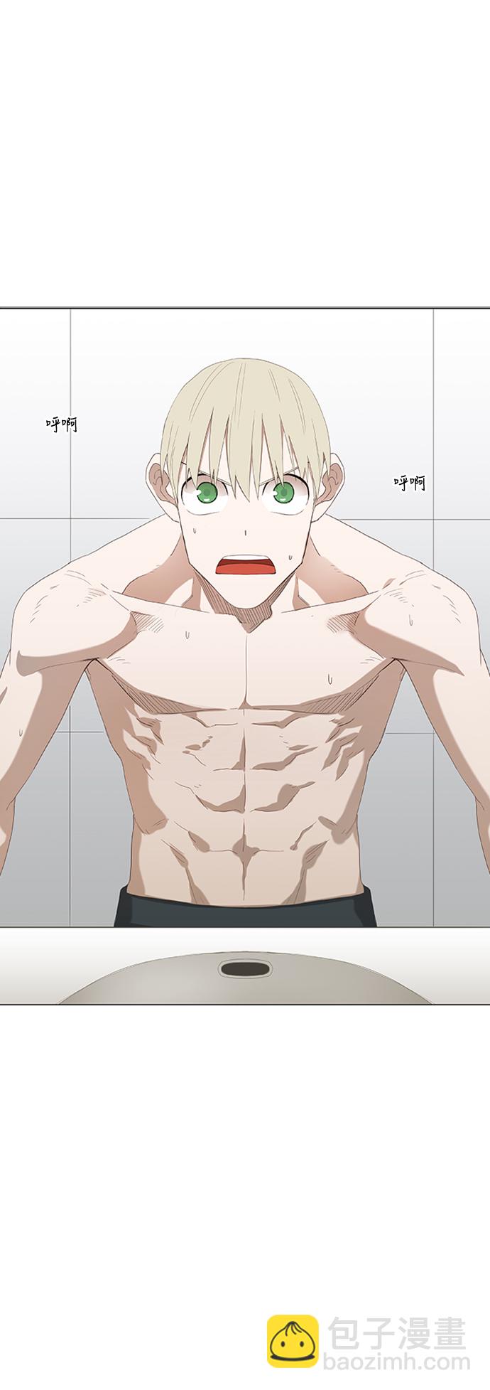 拳擊手 - 第34話 岩石攻略（1）(1/2) - 2