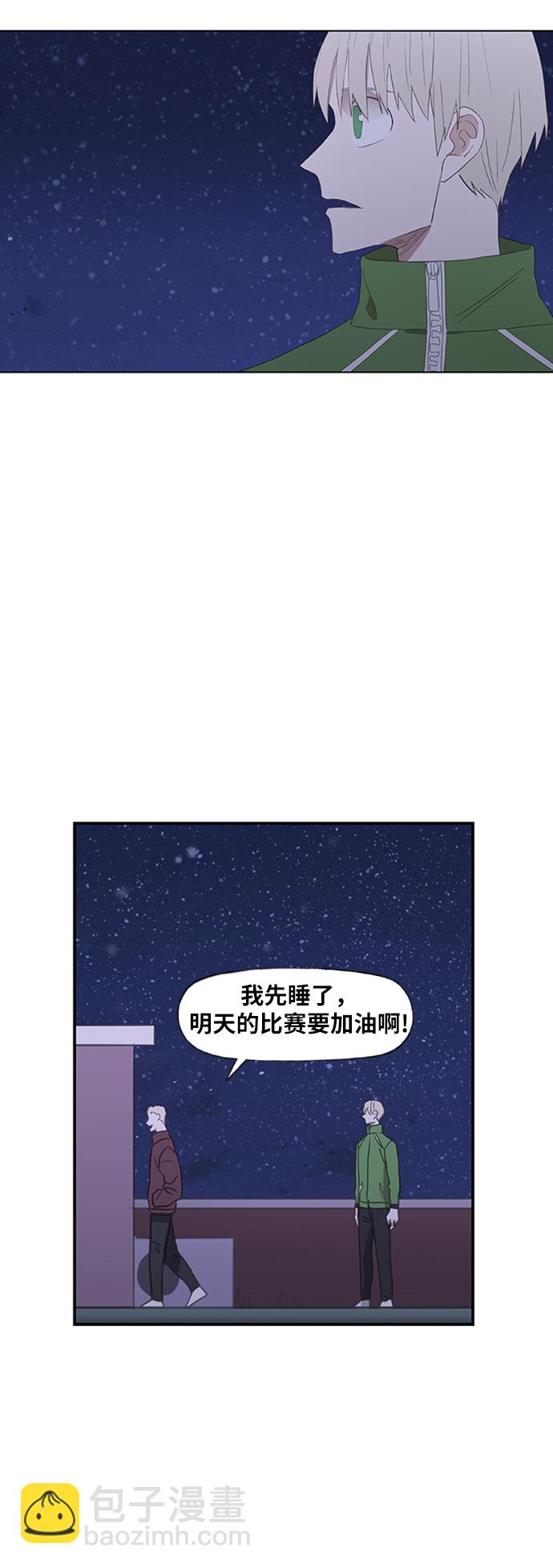 拳擊手 - 第34話 岩石攻略（1）(2/2) - 3