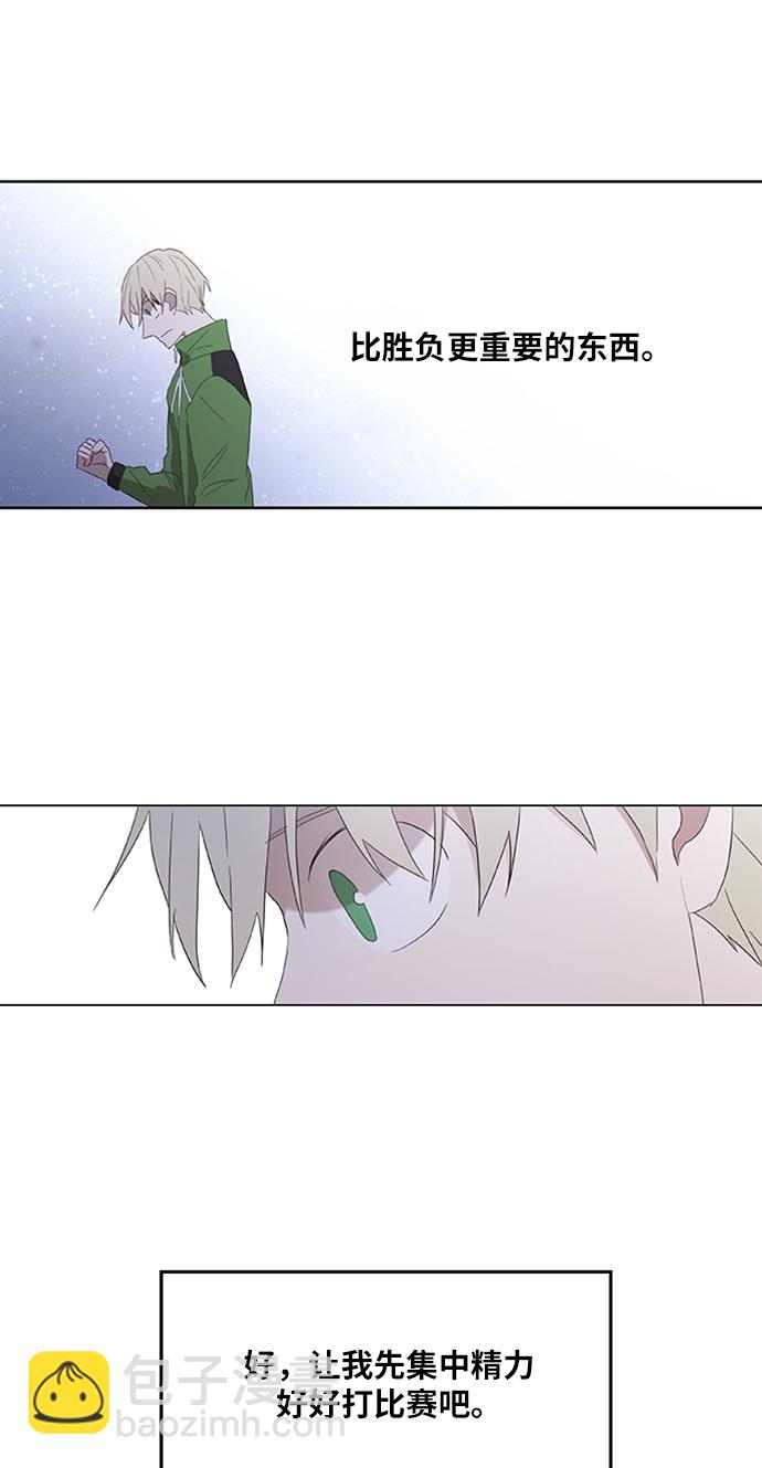 拳擊手 - 第34話 岩石攻略（1）(2/2) - 5