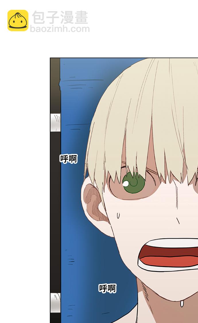 拳擊手 - 第36話 岩石攻略（3）(1/2) - 3