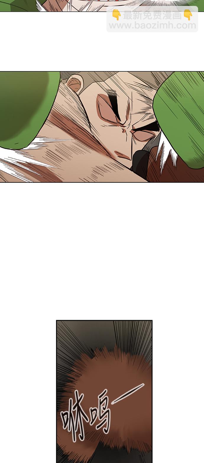 拳擊手 - 第36話 岩石攻略（3）(1/2) - 3