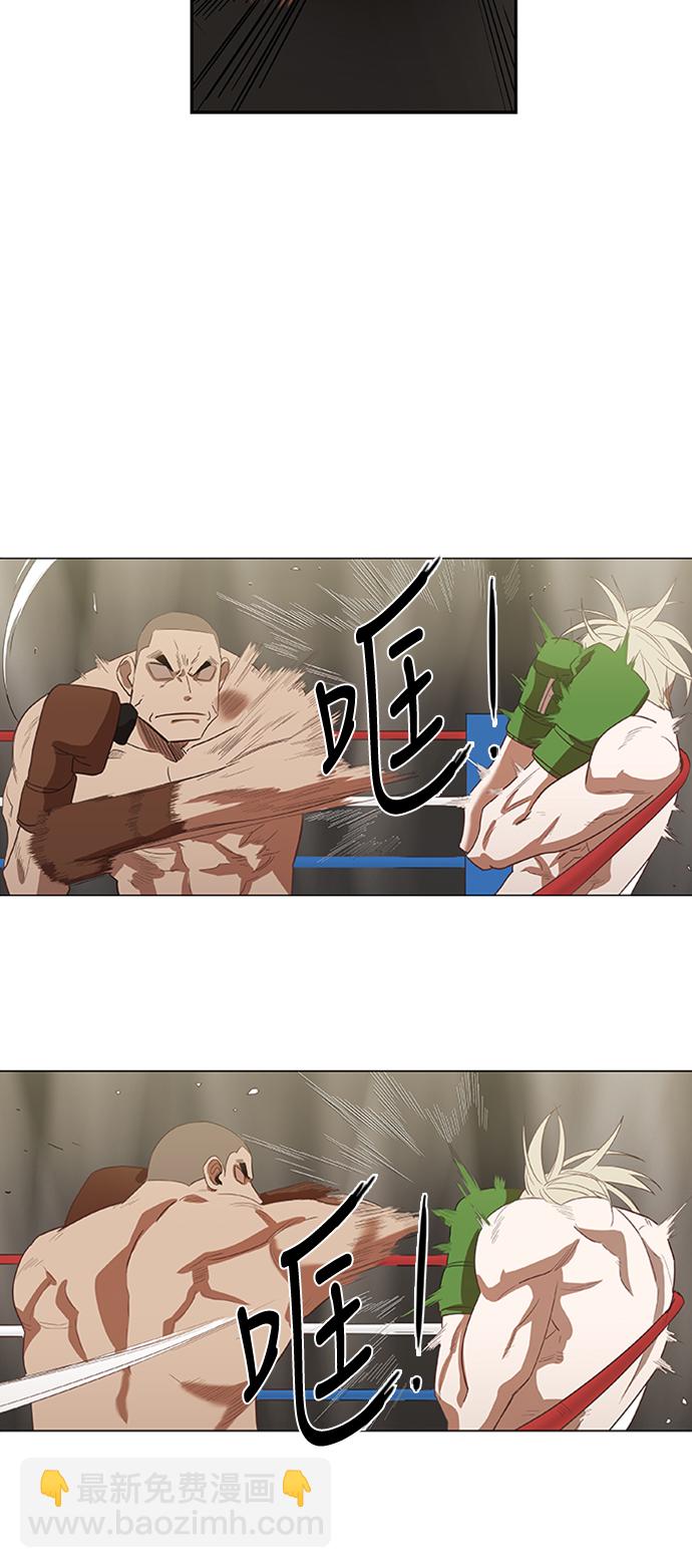 拳擊手 - 第36話 岩石攻略（3）(1/2) - 4