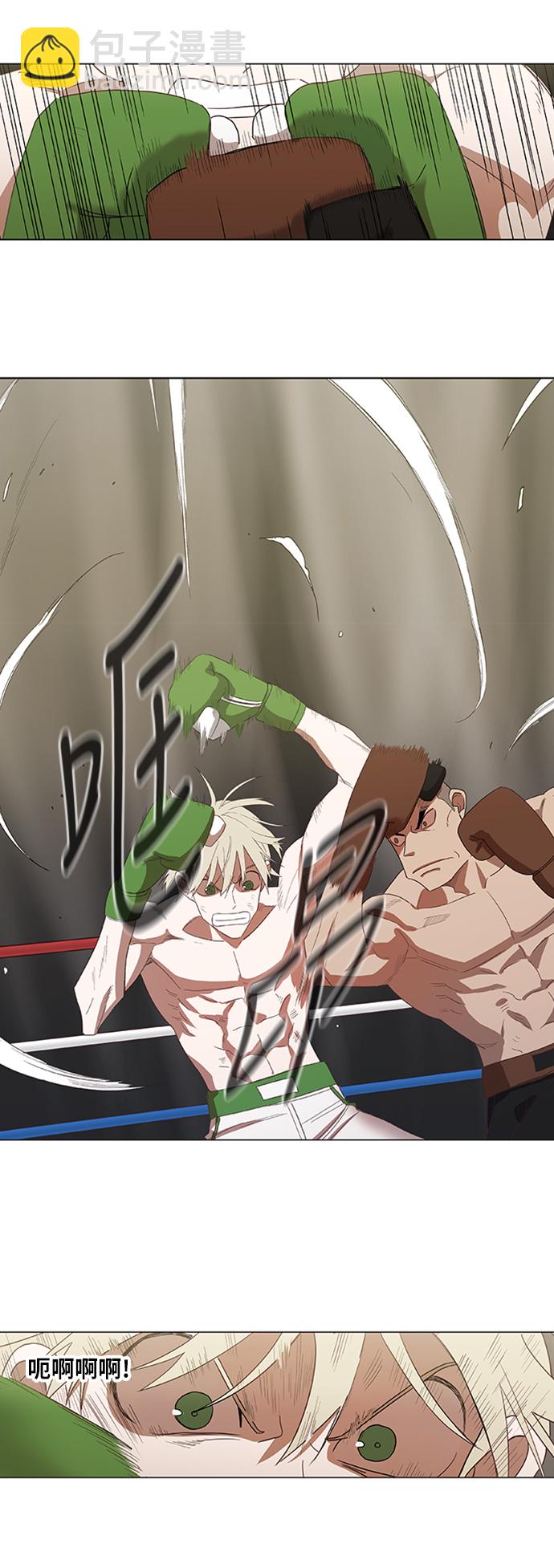 拳擊手 - 第36話 岩石攻略（3）(1/2) - 2