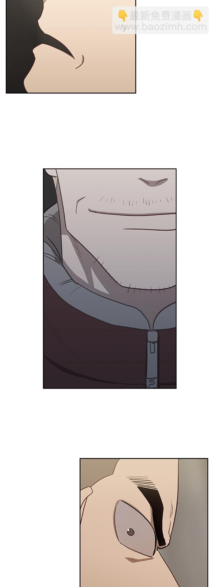 拳擊手 - 第36話 岩石攻略（3）(2/2) - 4