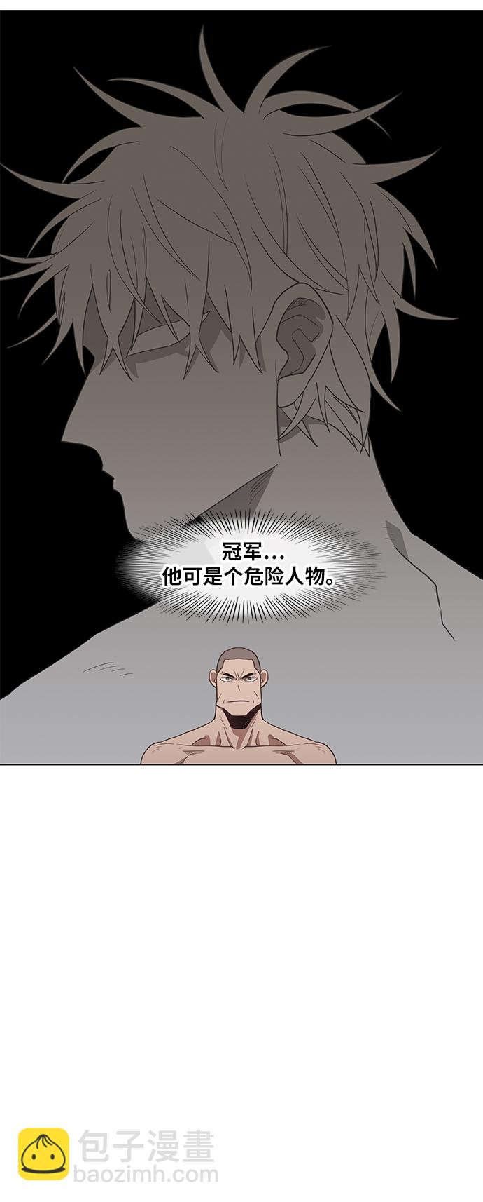 拳擊手 - 第38話 影子(1/2) - 3