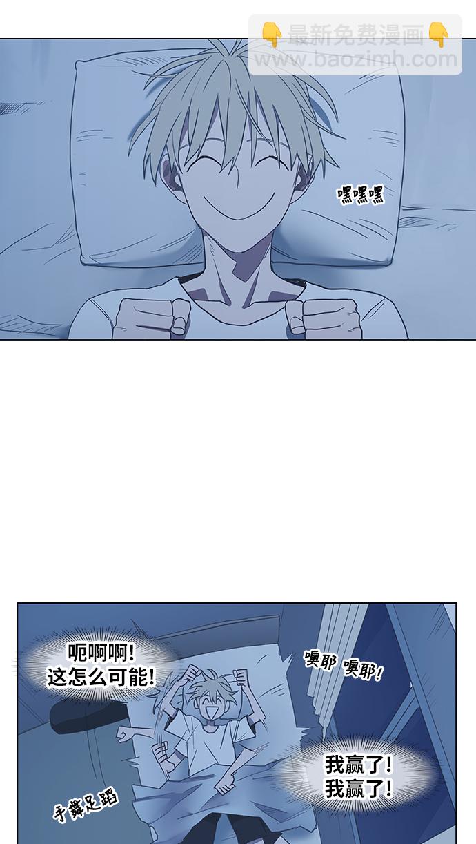 拳擊手 - 第38話 影子(1/2) - 3