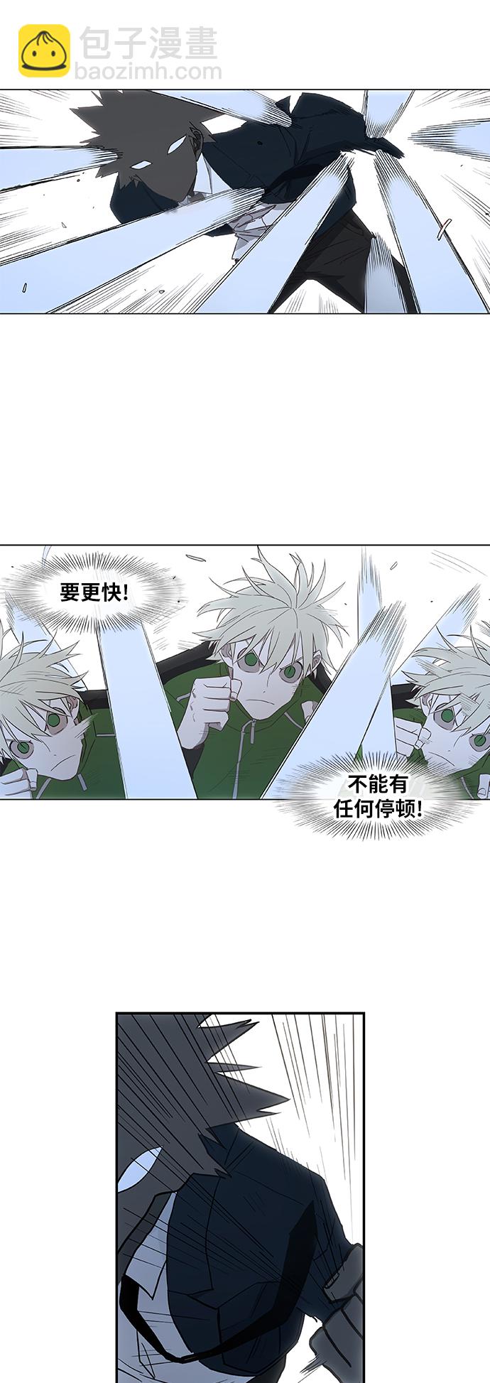 拳擊手 - 第38話 影子(1/2) - 3