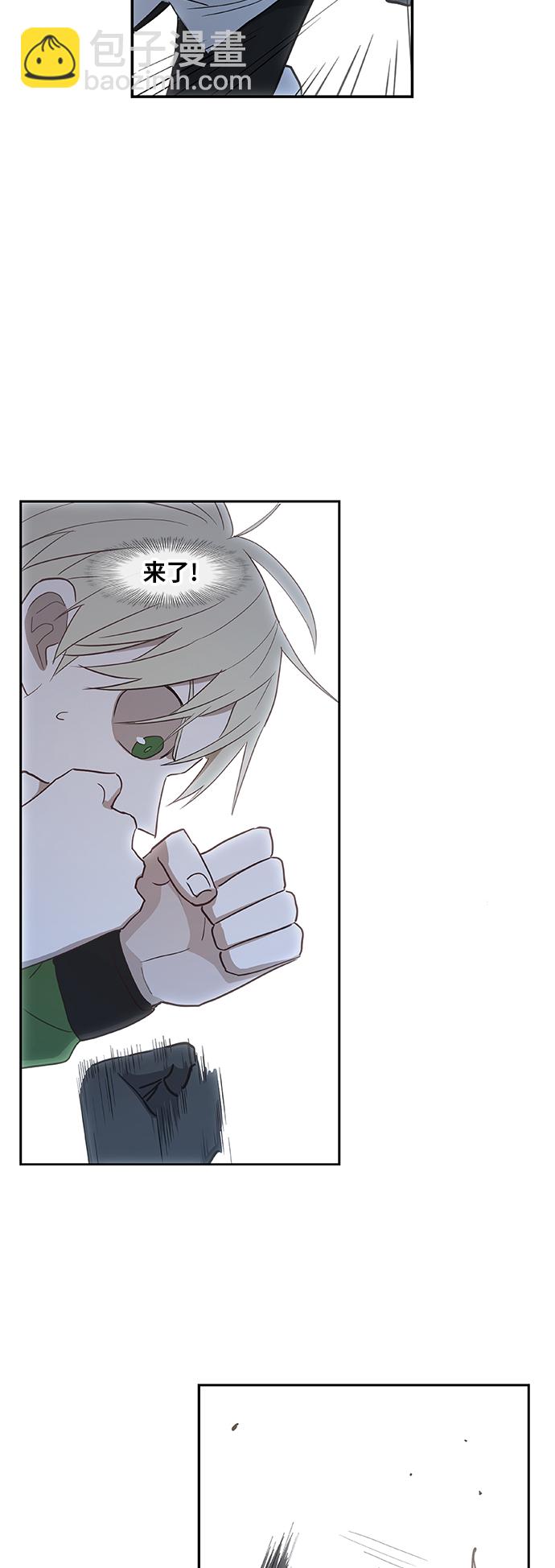 拳擊手 - 第38話 影子(1/2) - 4