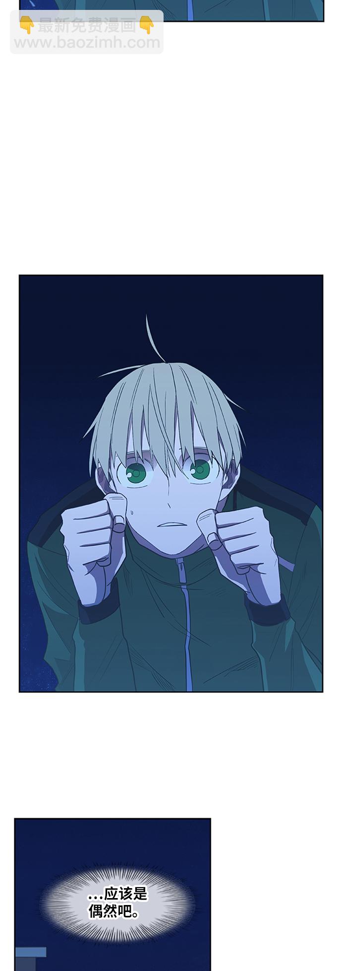 拳擊手 - 第38話 影子(1/2) - 7