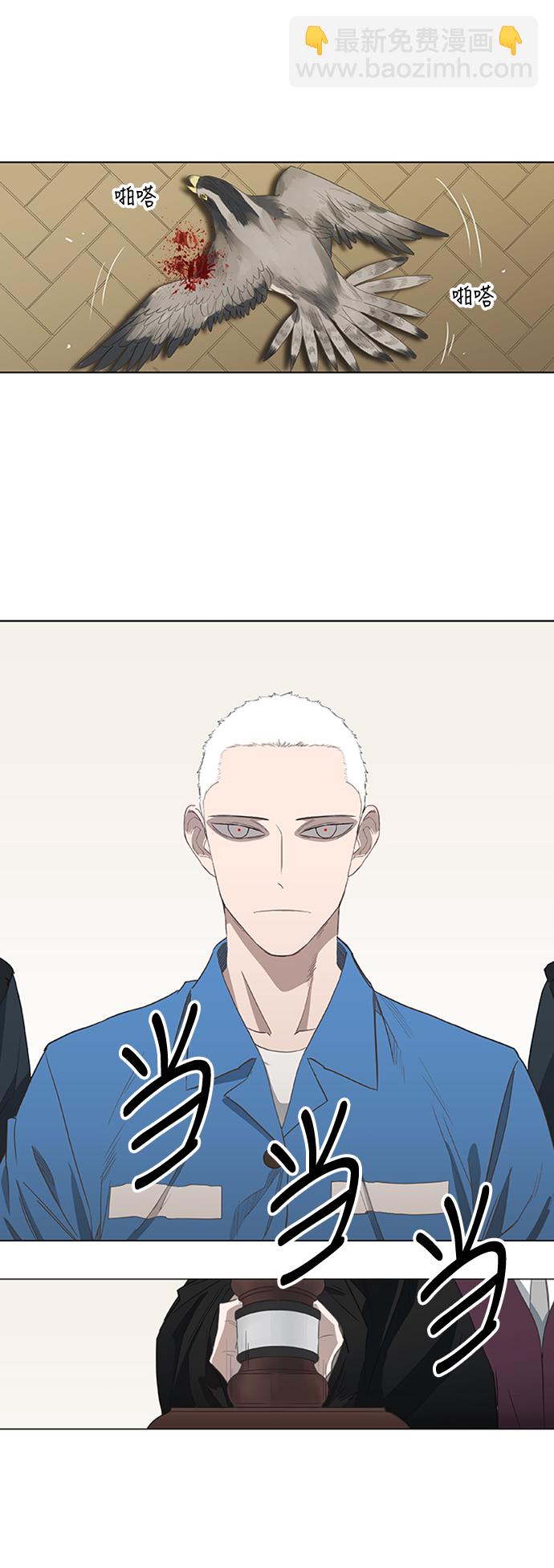 拳擊手 - 第38話 影子(1/2) - 4