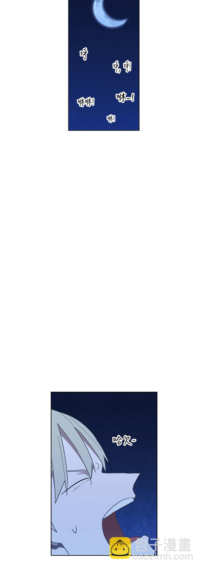 拳擊手 - 第38話 影子(1/2) - 2