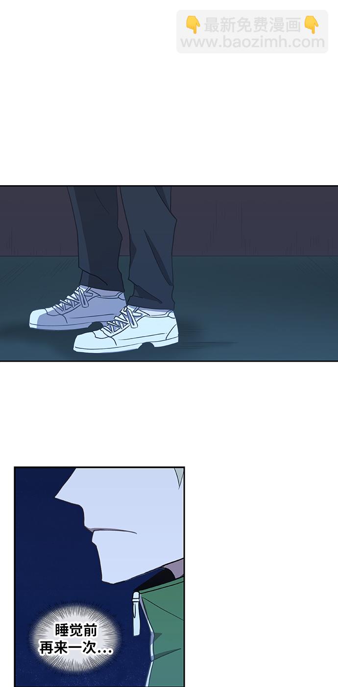 拳擊手 - 第38話 影子(1/2) - 4