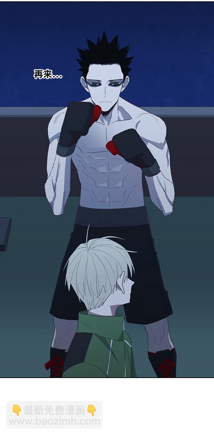 拳擊手 - 第38話 影子(1/2) - 6