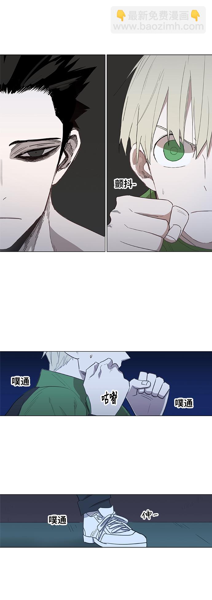 拳擊手 - 第38話 影子(1/2) - 7