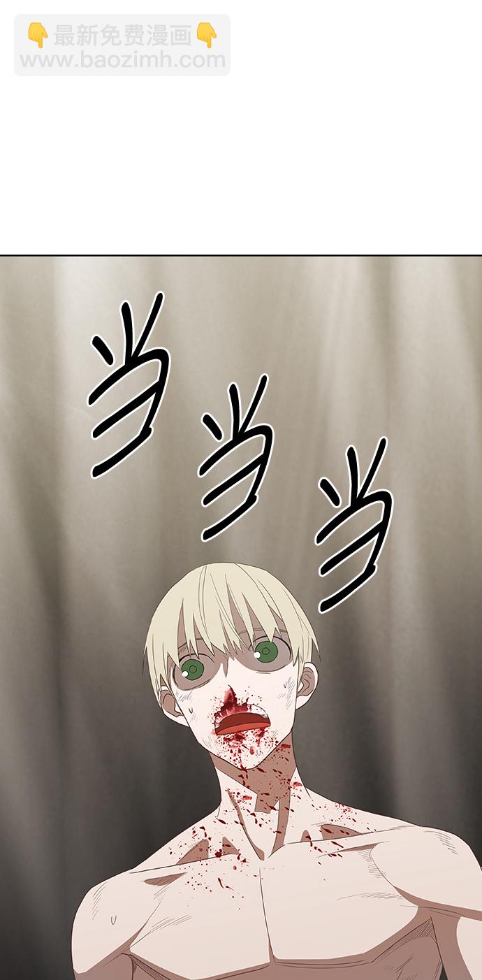 拳擊手 - 第38話 影子(1/2) - 5