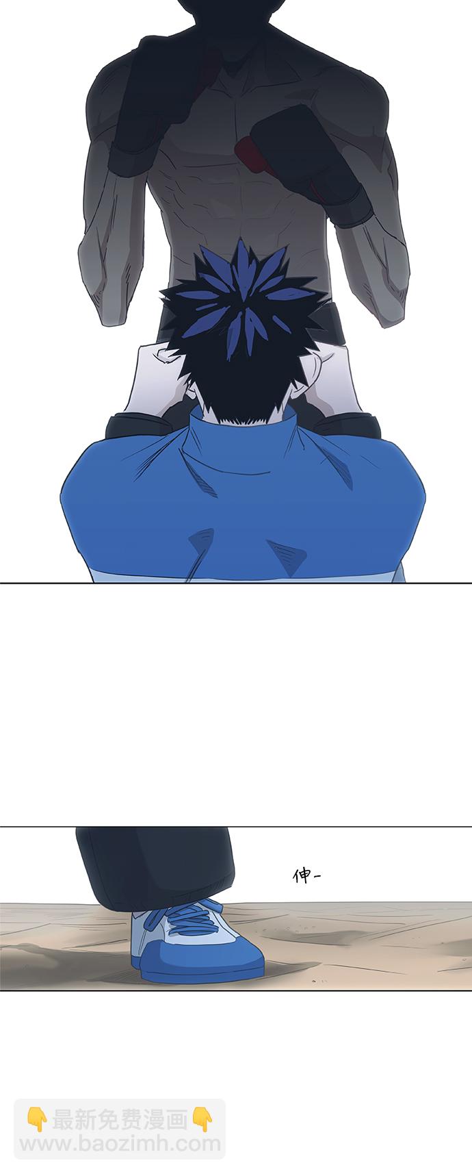 拳擊手 - 第38話 影子(2/2) - 3