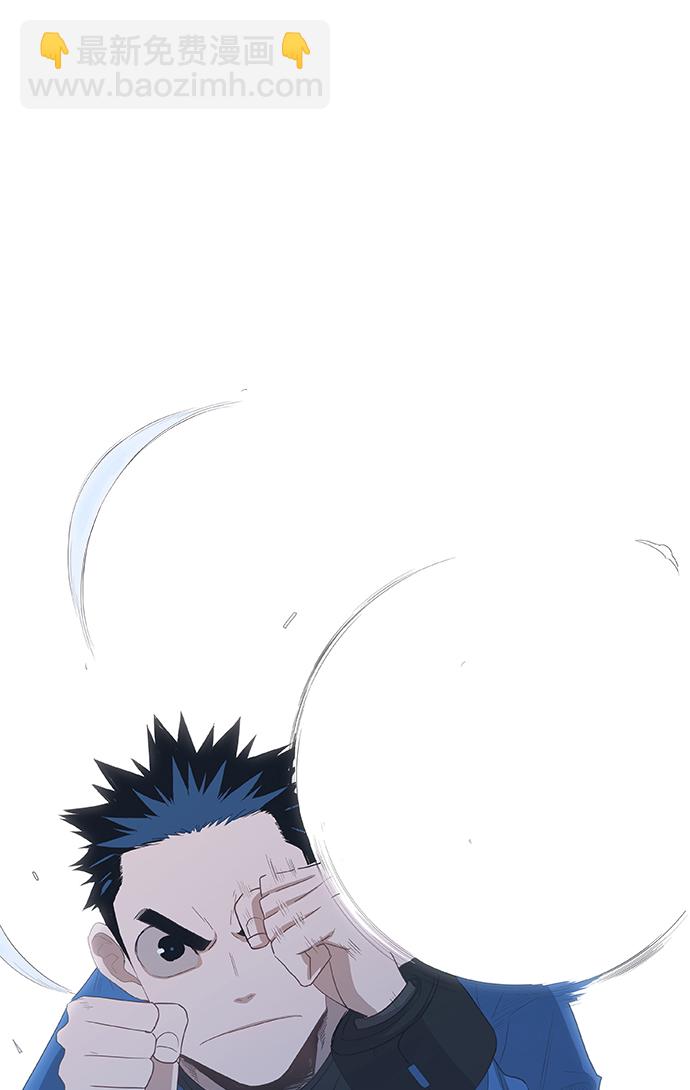 拳擊手 - 第38話 影子(2/2) - 1