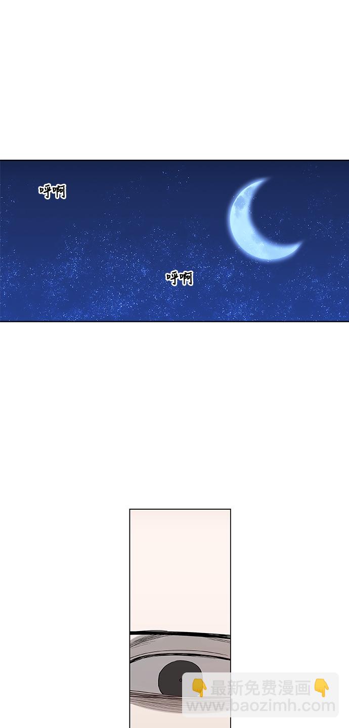 拳擊手 - 第38話 影子(2/2) - 1