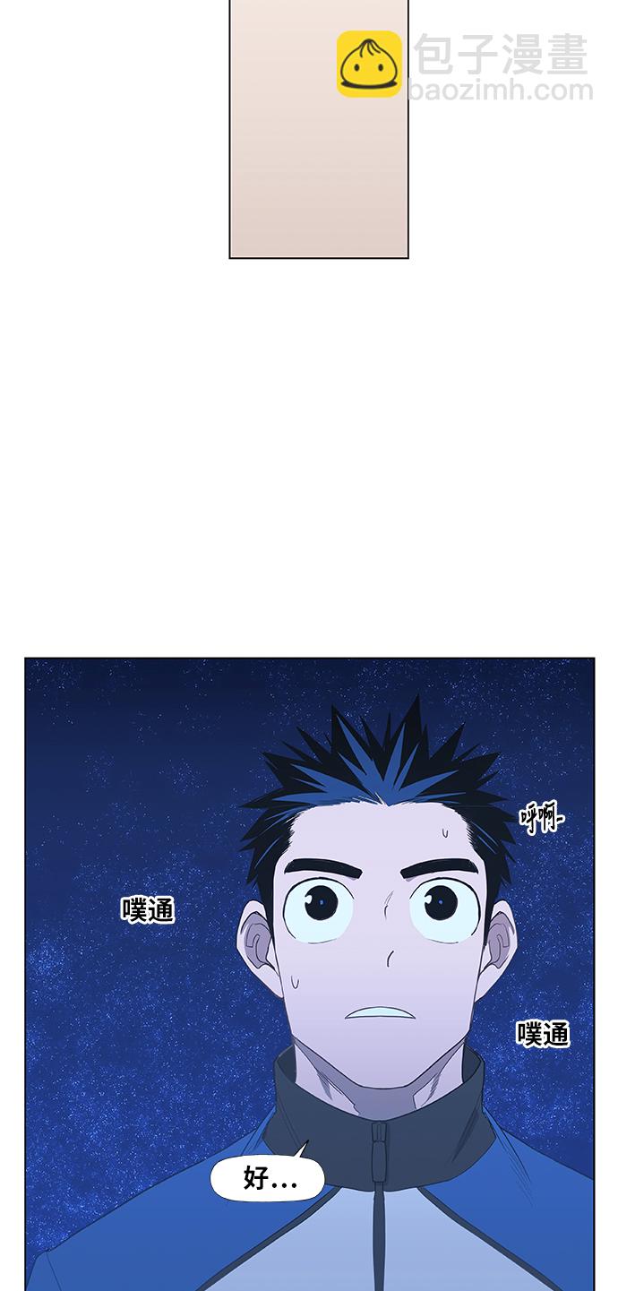 拳擊手 - 第38話 影子(2/2) - 2