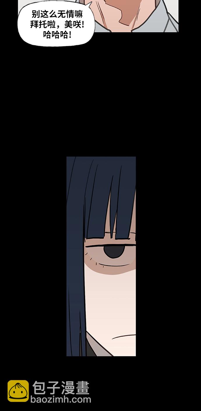 拳擊手 - 第40話 緣分（1）(1/2) - 3