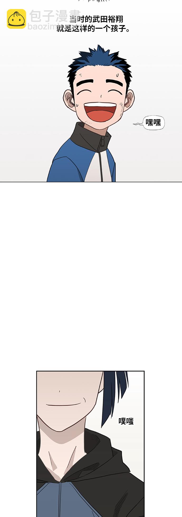 拳擊手 - 第40話 緣分（1）(1/2) - 2