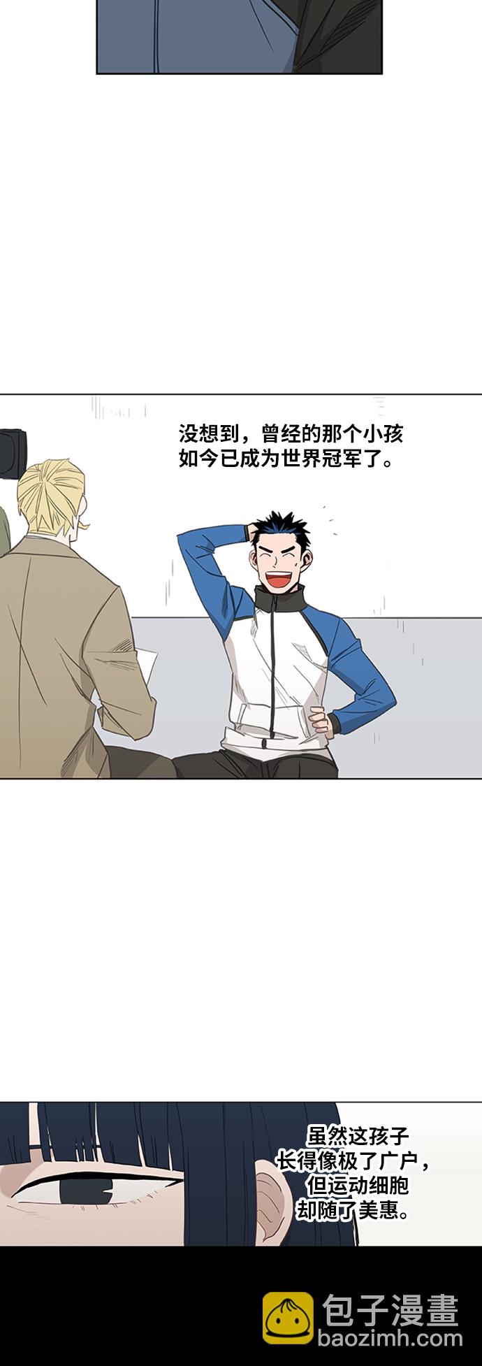 拳擊手 - 第40話 緣分（1）(1/2) - 3