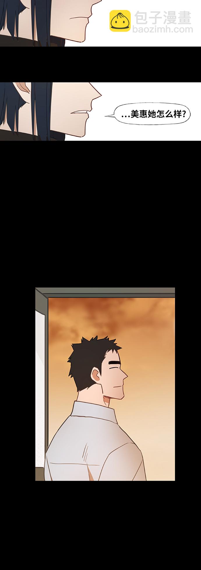 拳擊手 - 第40話 緣分（1）(1/2) - 6