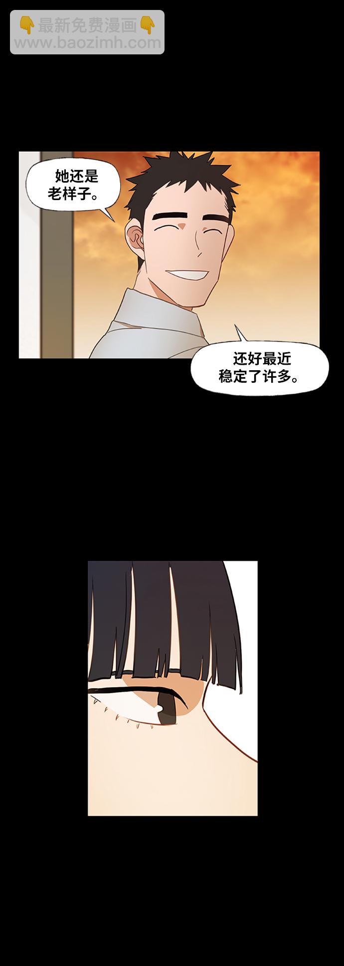 拳擊手 - 第40話 緣分（1）(1/2) - 7