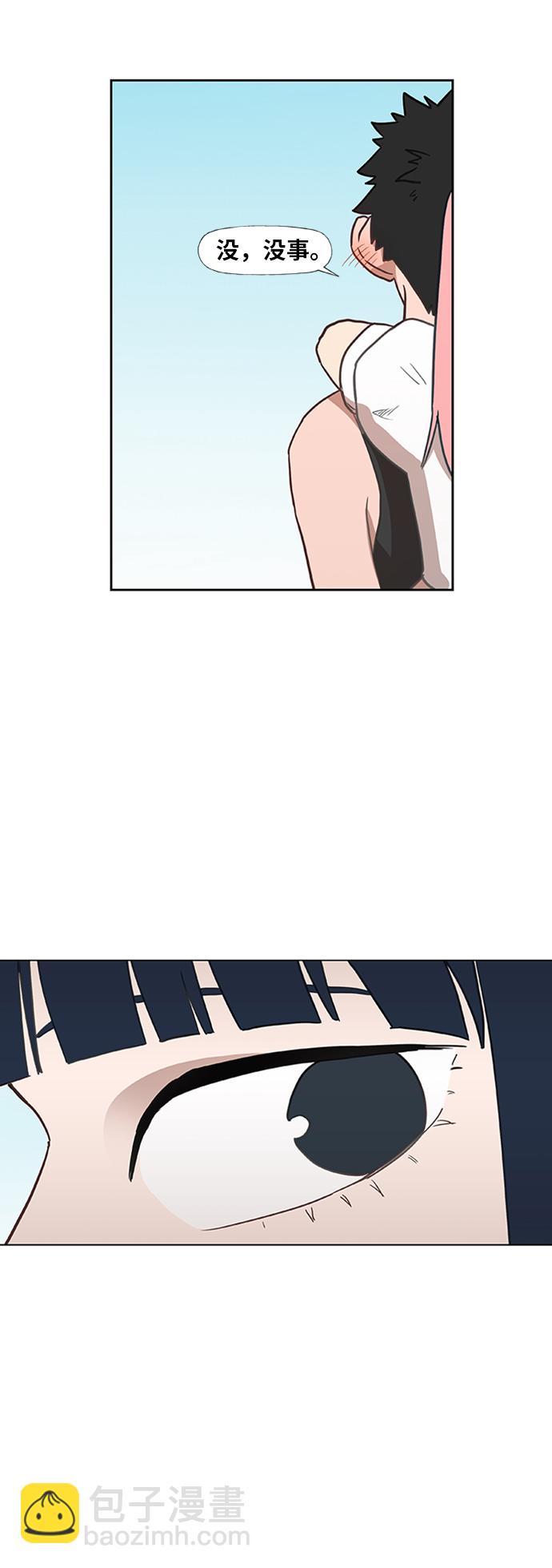 拳擊手 - 第40話 緣分（1）(1/2) - 5