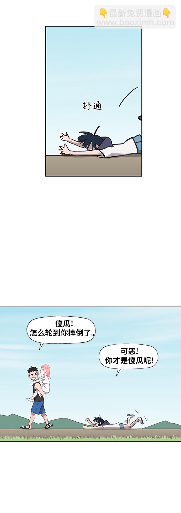 拳擊手 - 第40話 緣分（1）(1/2) - 6