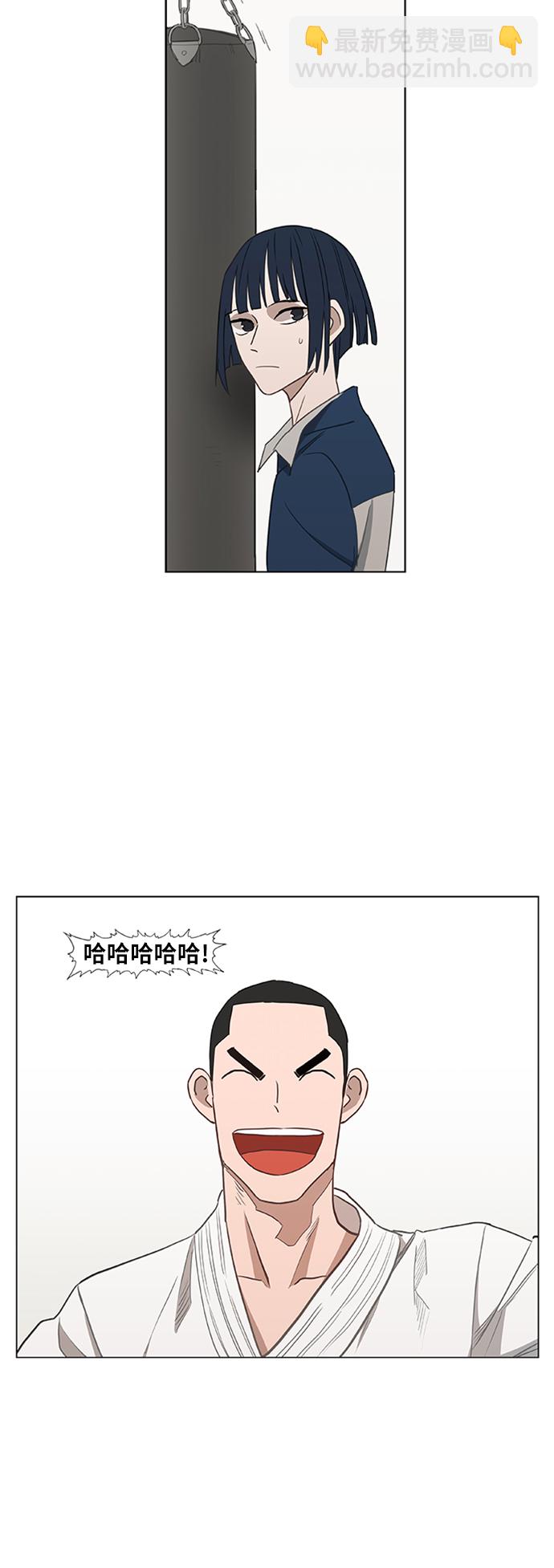 拳擊手 - 第40話 緣分（1）(1/2) - 4