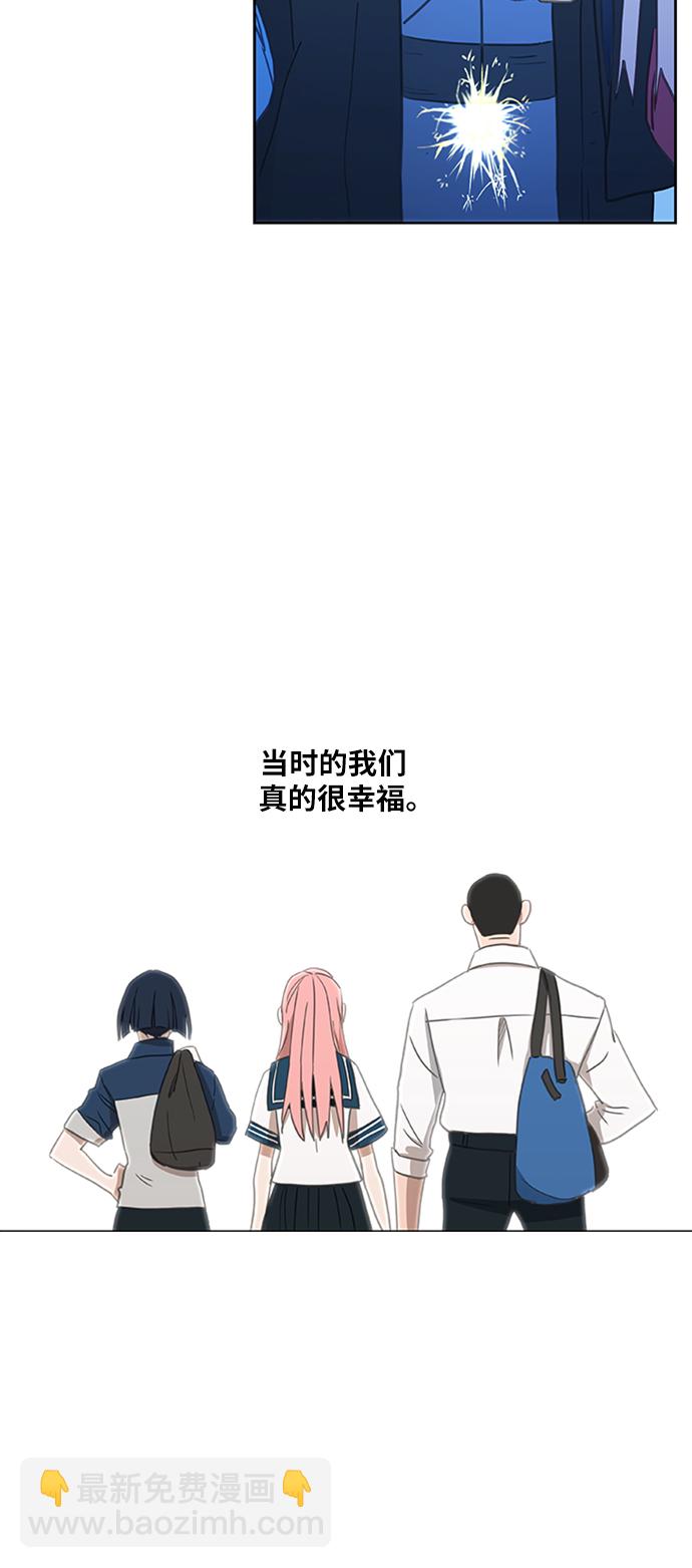 拳擊手 - 第40話 緣分（1）(2/2) - 3