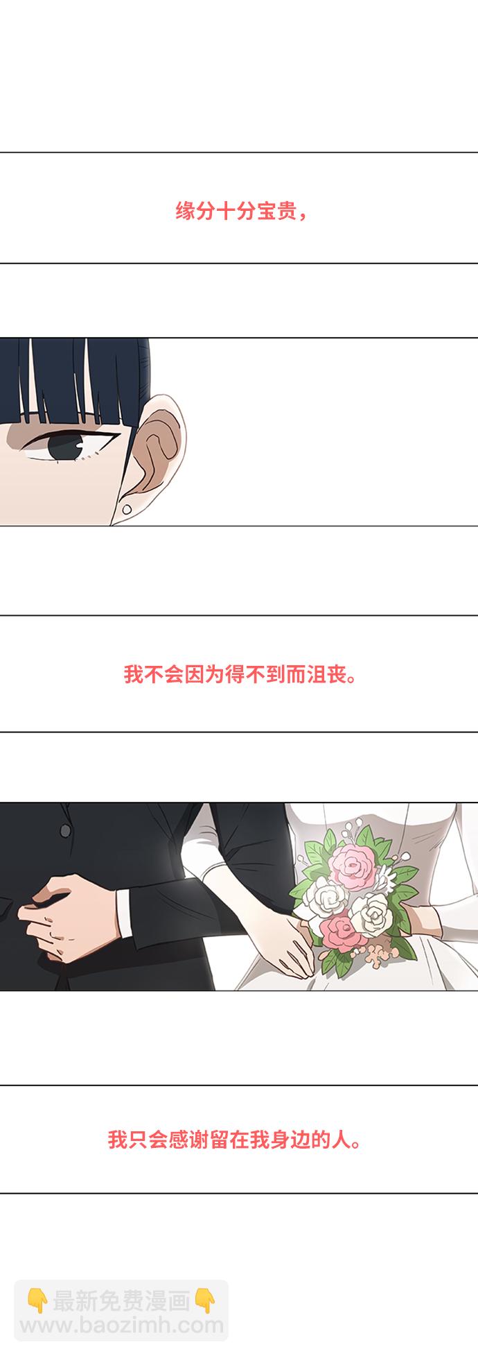 拳擊手 - 第40話 緣分（1）(2/2) - 1