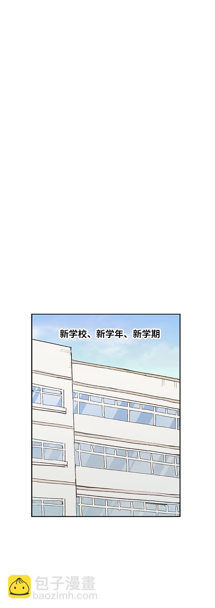 拳擊手 - 第42話 英雄（1）(1/2) - 1