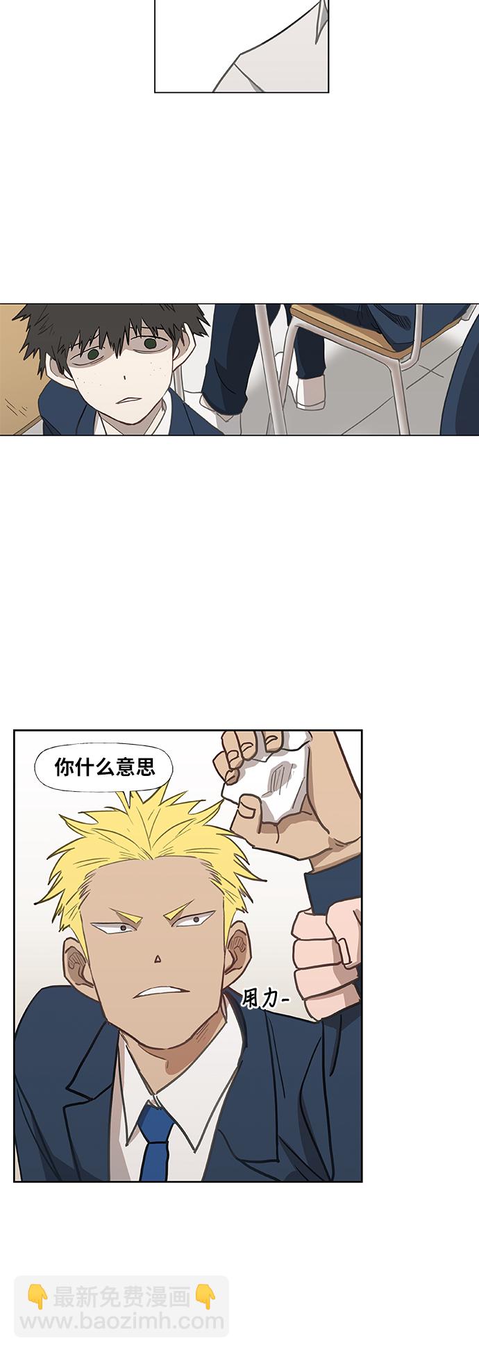 拳擊手 - 第42話 英雄（1）(1/2) - 1