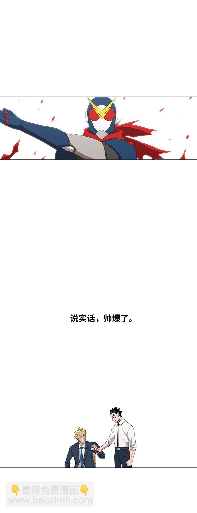 拳擊手 - 第42話 英雄（1）(1/2) - 5