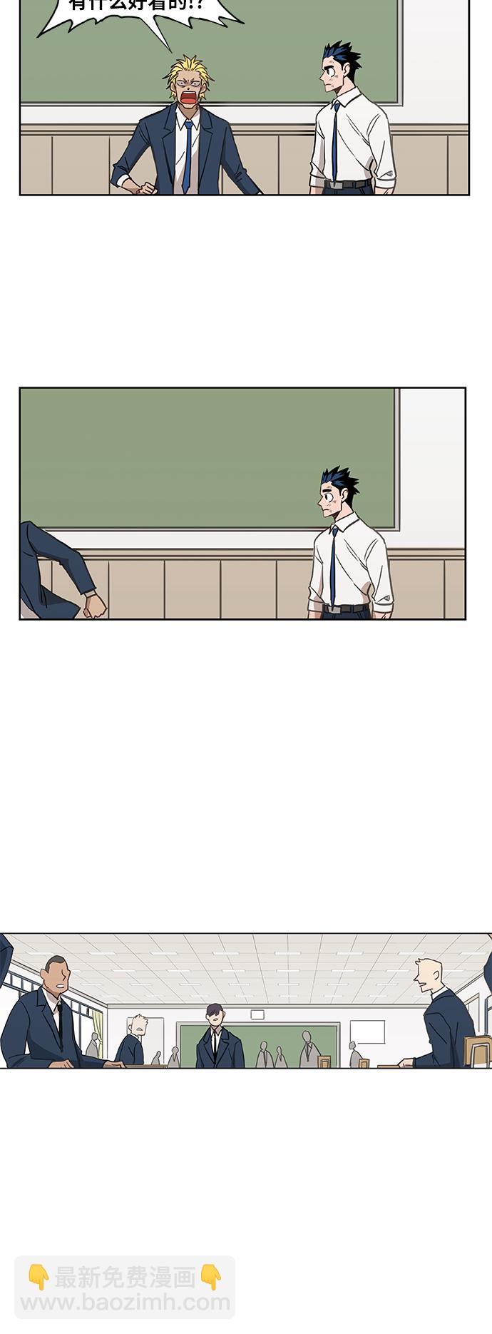 拳擊手 - 第42話 英雄（1）(1/2) - 2