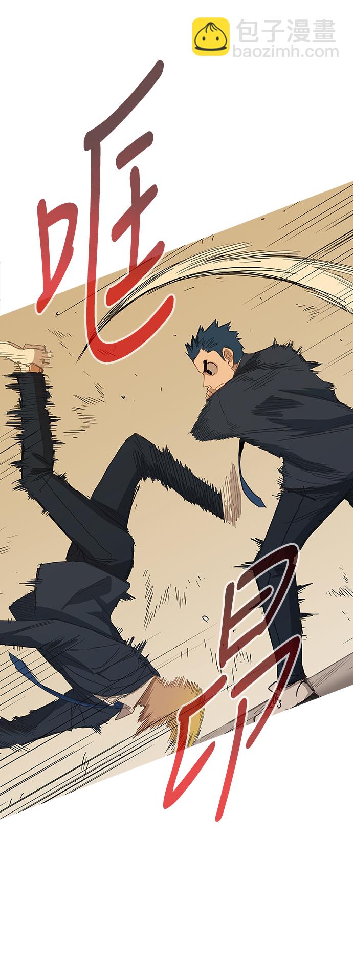 拳擊手 - 第42話 英雄（1）(2/2) - 3