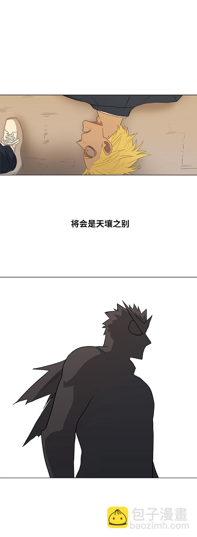 拳擊手 - 第42話 英雄（1）(2/2) - 4