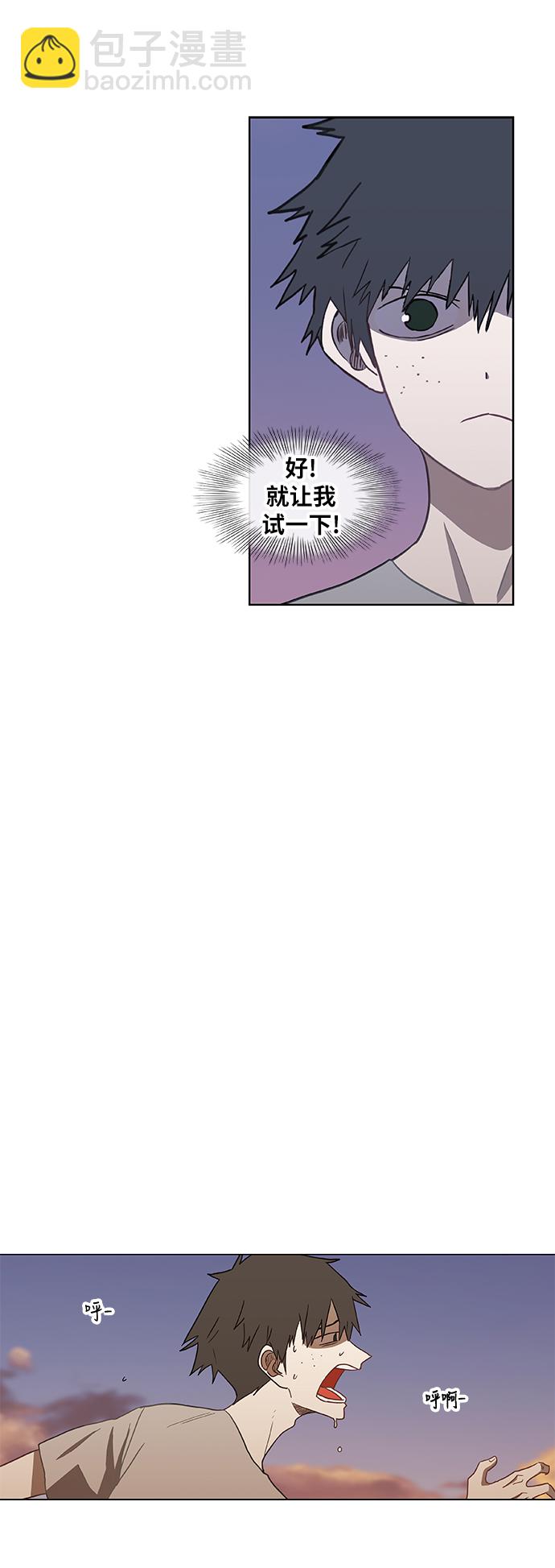 拳擊手 - 第44話 英雄（3）(1/2) - 3