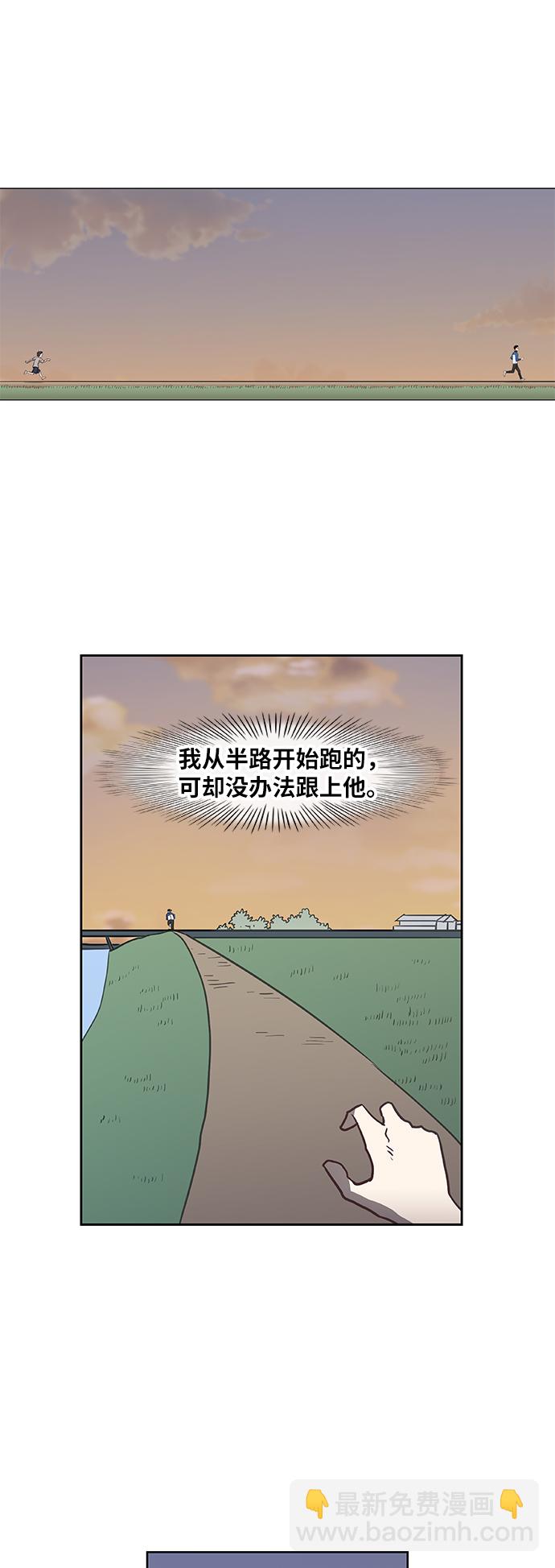 拳擊手 - 第44話 英雄（3）(1/2) - 4