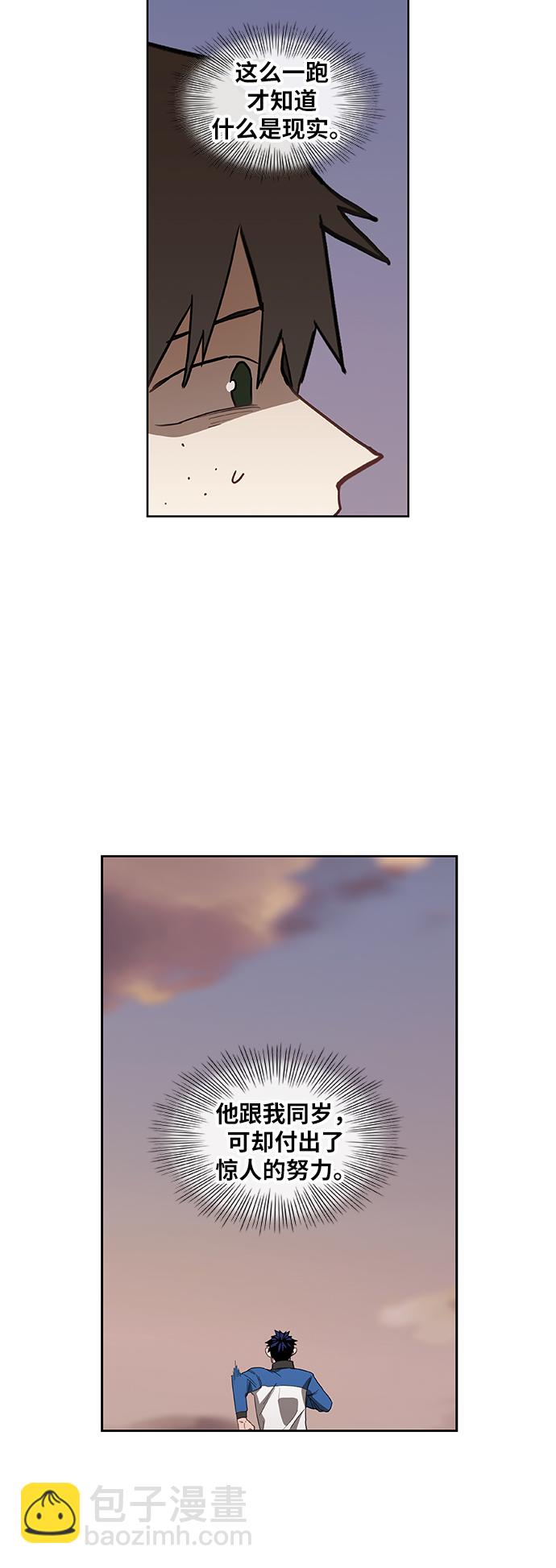 拳擊手 - 第44話 英雄（3）(1/2) - 5