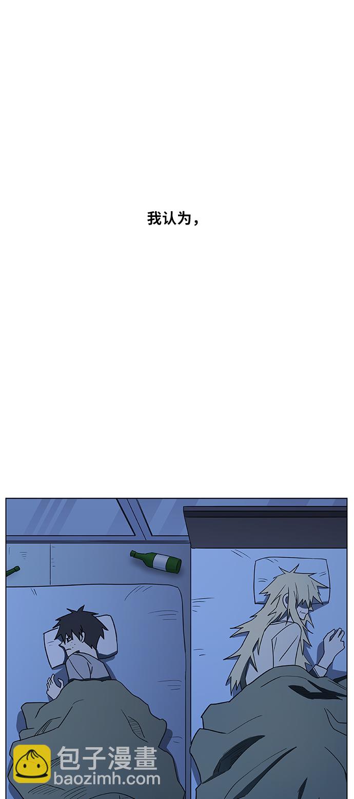 拳擊手 - 第44話 英雄（3）(1/2) - 2