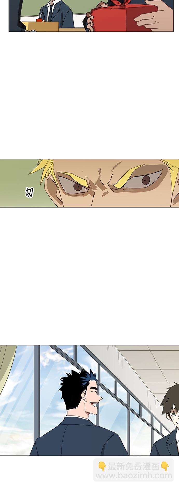 拳擊手 - 第44話 英雄（3）(1/2) - 5