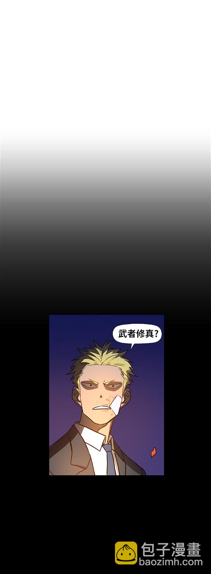 拳擊手 - 第44話 英雄（3）(1/2) - 6