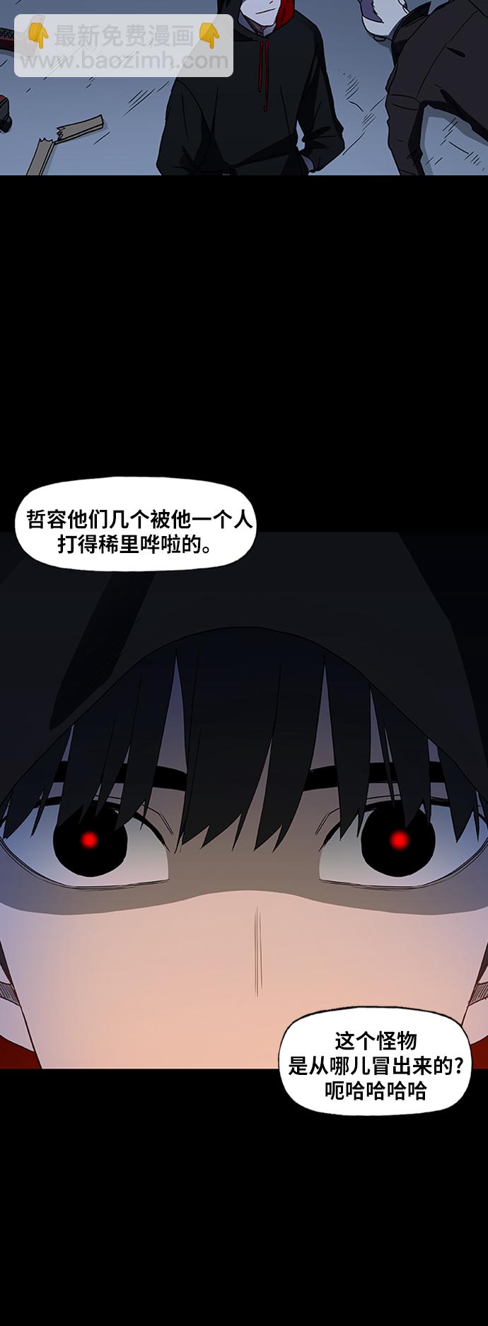 拳擊手 - 第44話 英雄（3）(1/2) - 8