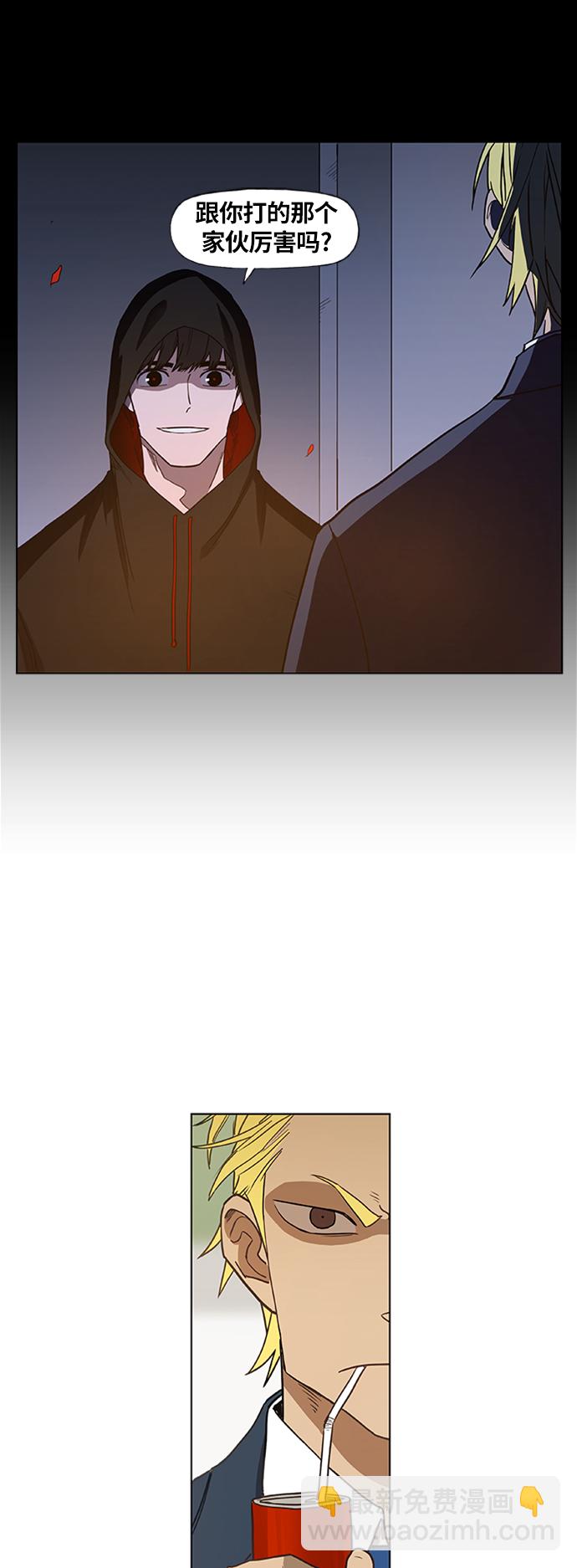 拳擊手 - 第44話 英雄（3）(1/2) - 2