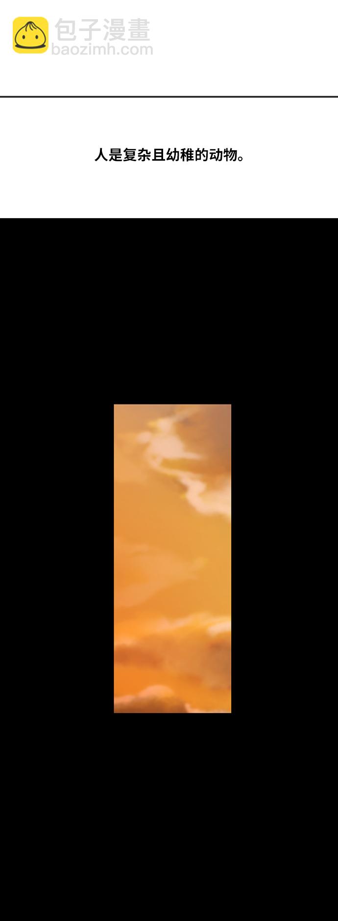 拳擊手 - 第44話 英雄（3）(1/2) - 7