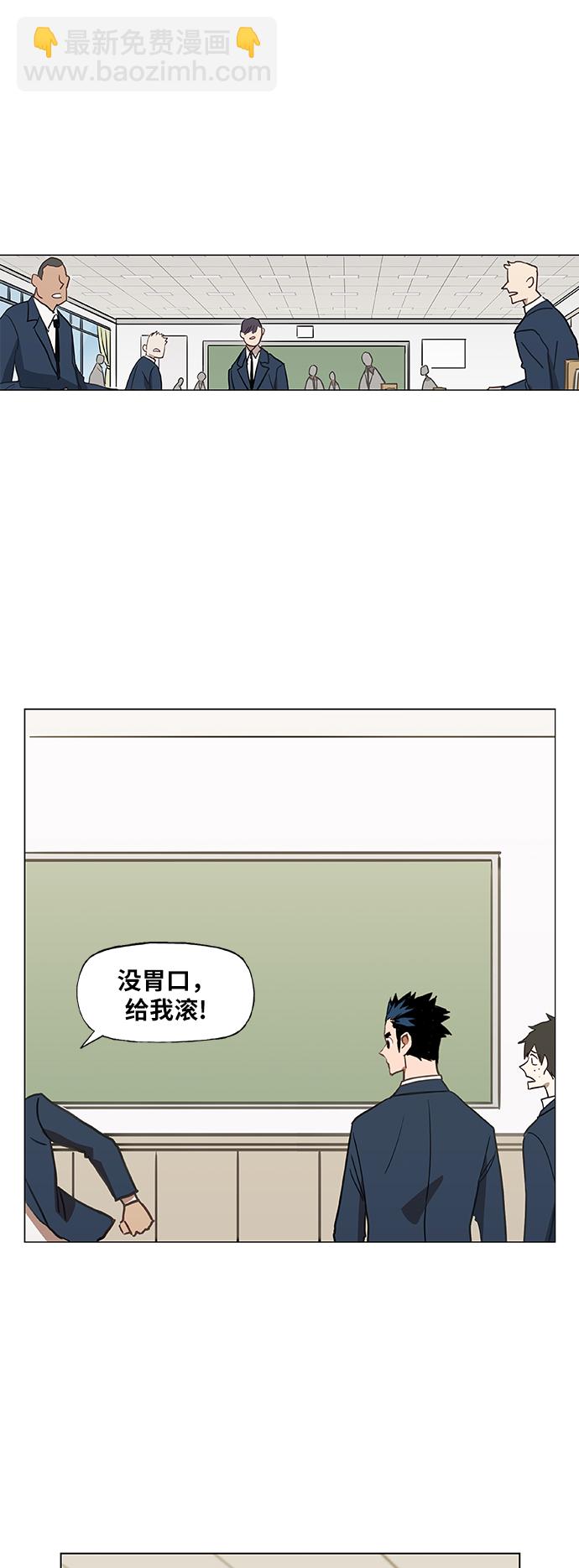 拳擊手 - 第44話 英雄（3）(1/2) - 3