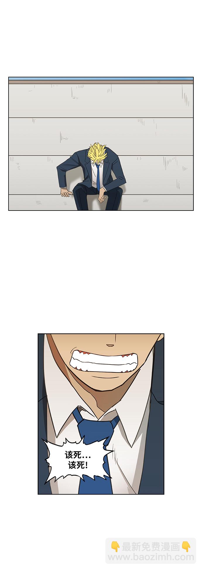 拳擊手 - 第44話 英雄（3）(1/2) - 5